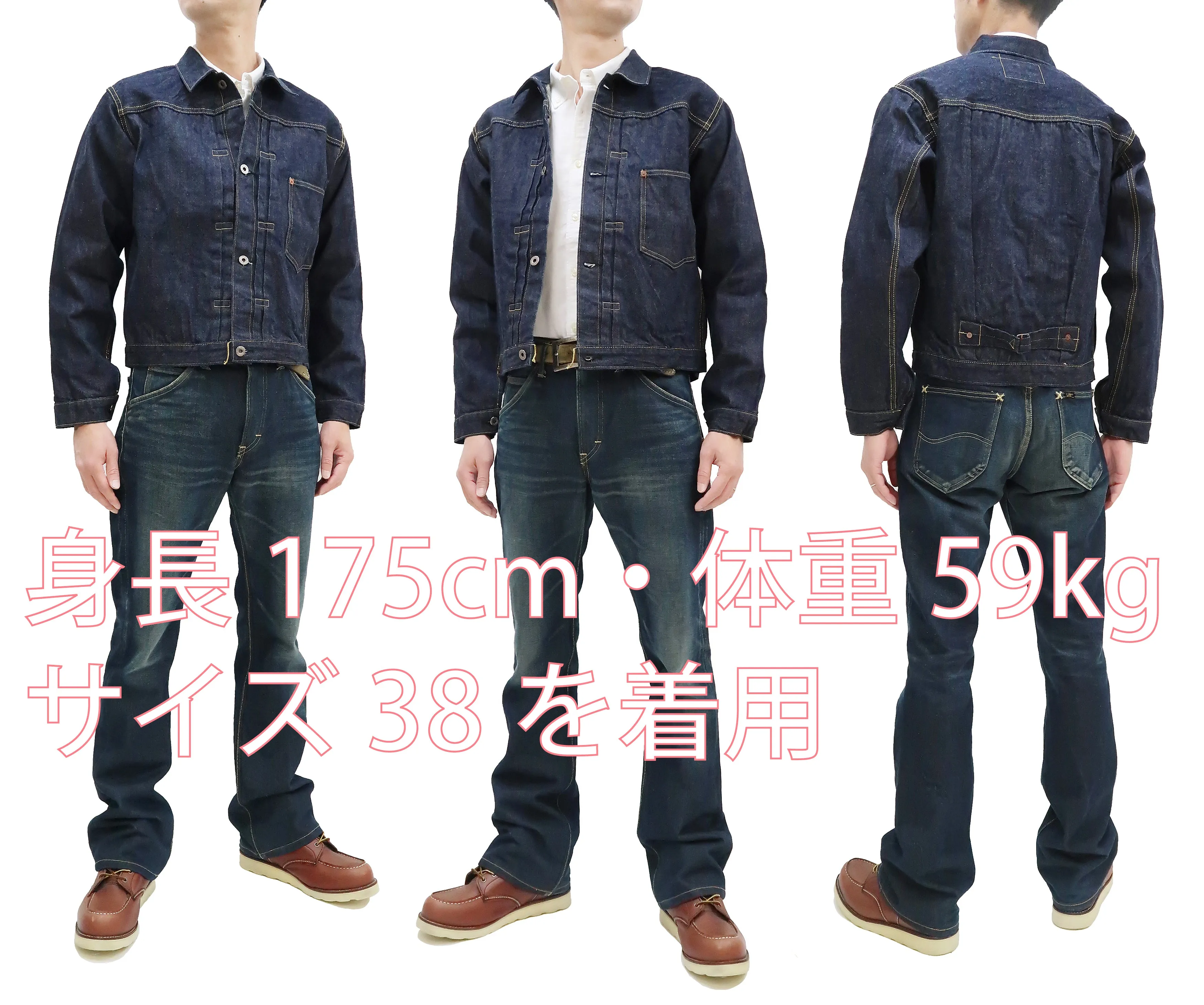 Buzz Rickson Jacket Men's Rproduction of Type 1 Denim Jacket WWII regulated version BR16041 421 One Wash Deep blue indigo