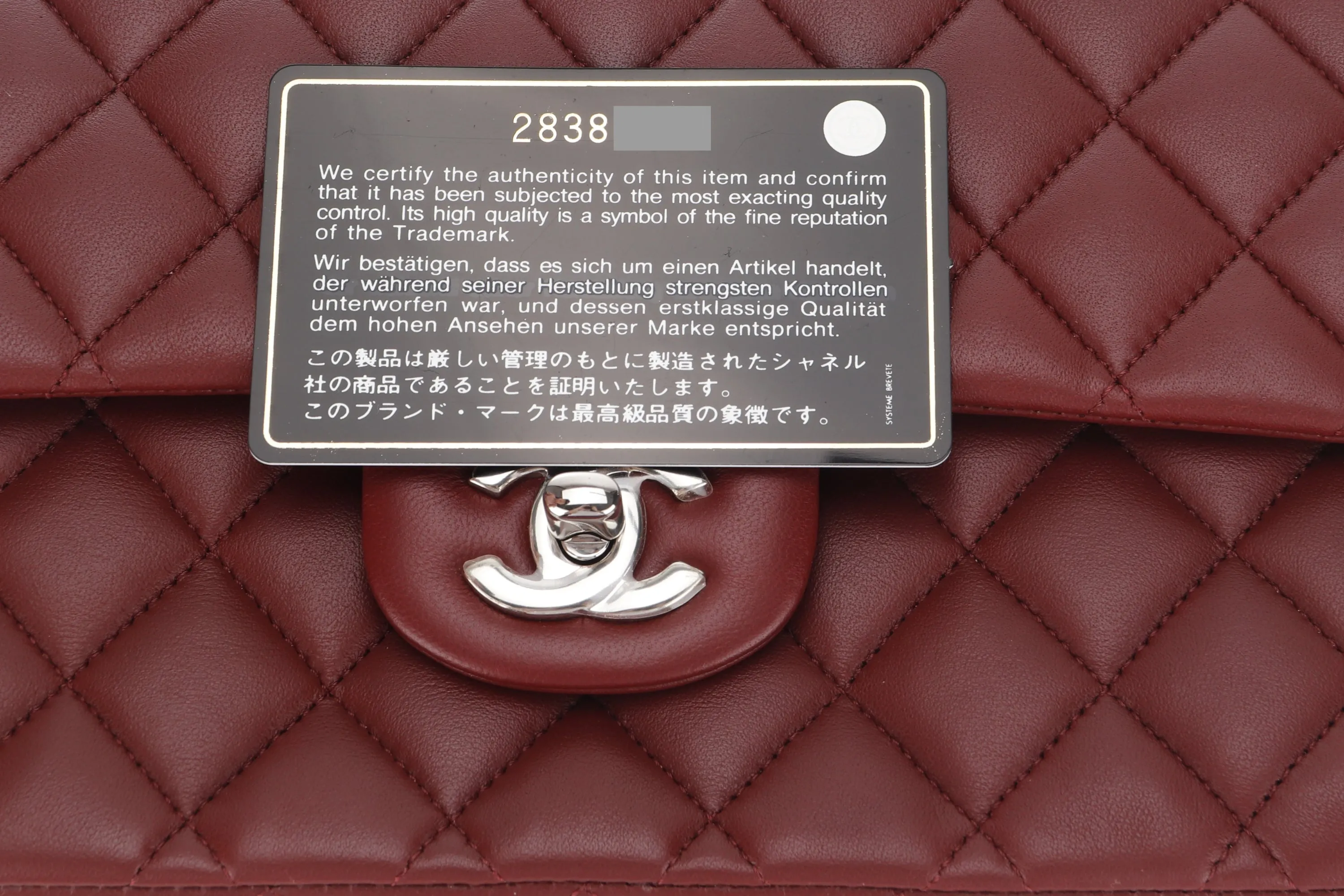 CHANEL CLASSIC FLAP (2838xxxx) MEDIUM SIZE MAROON LAMBSKIN SILVER HARDWARE, WITH CARD, DUST COVER & BOX