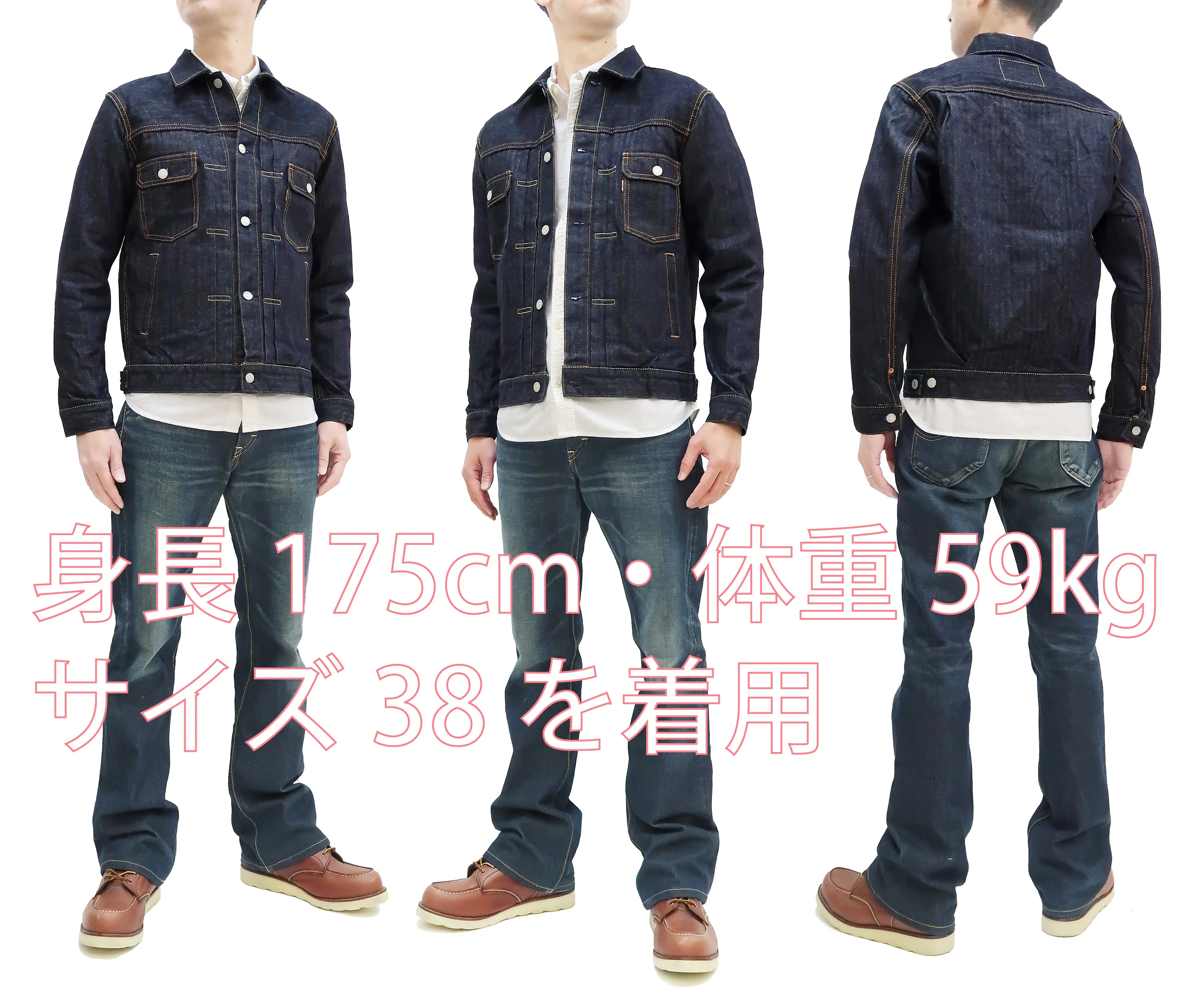 Momotaro Jeans Jacket Men's Modern Indigo Herringbone Denim Trucker Jacket MJK0010M23R Indigo