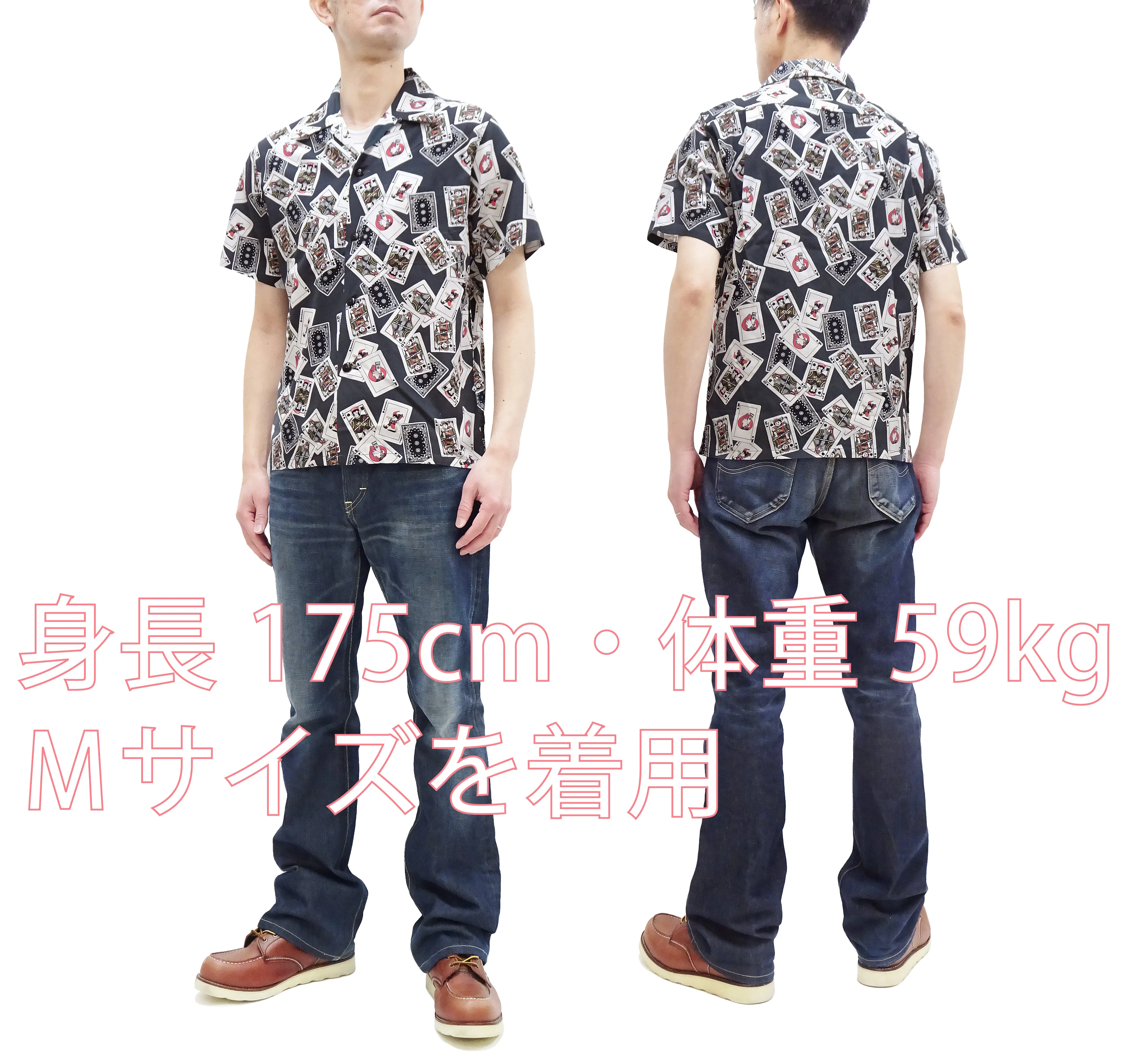 Momotaro Jeans Shirt Men's Short Sleeve Japanese Aloha Shirt Hawaiian Shirt MSS1010M31 Black