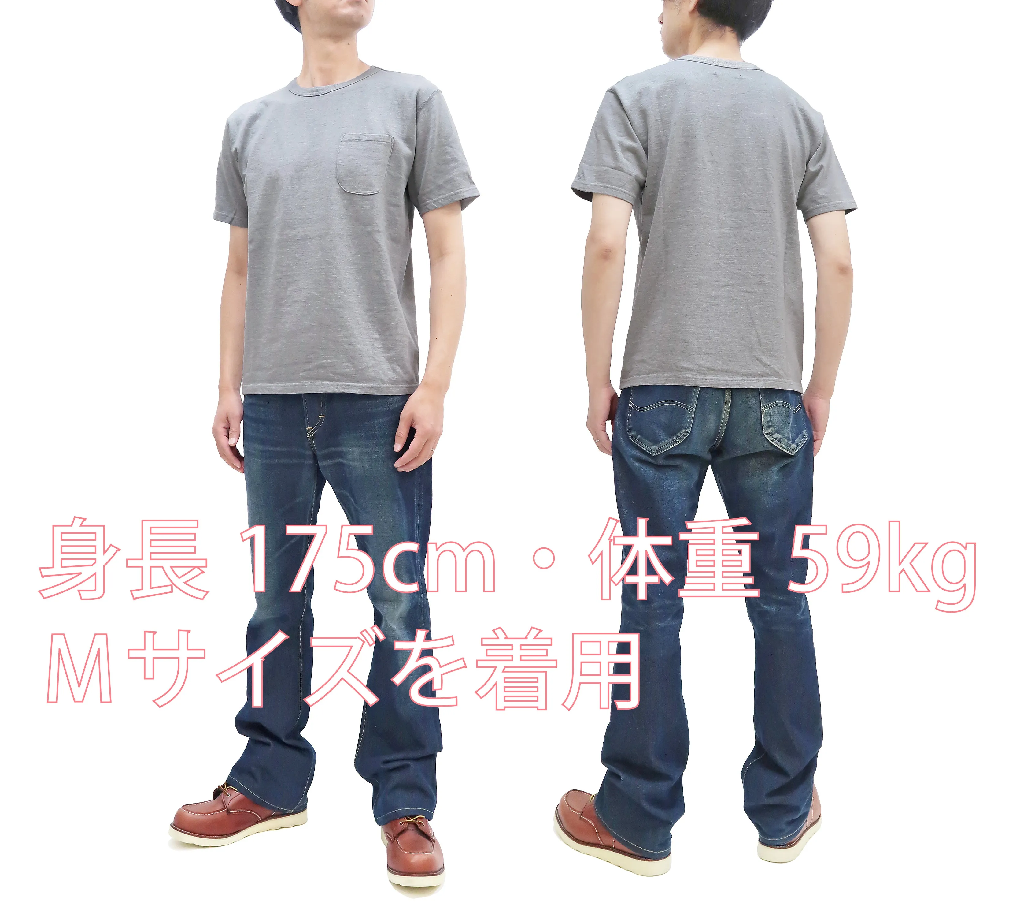 Studio D'artisan Plain T-shirt Men's Short Sleeve Suvin Gold Tsuri-ami Loopwheeled Pocket Tee 9916 Heather-Gray